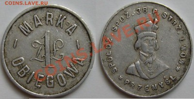 монеты 1-й Польской Республики 1923-1939 г.г. - P1130253.JPG