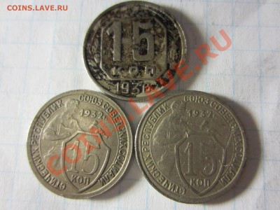 Монеты СССР, никель 30-40-х, оценка. - IMG_9144