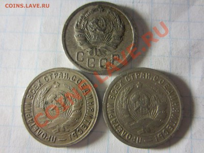 Монеты СССР, никель 30-40-х, оценка. - IMG_9145