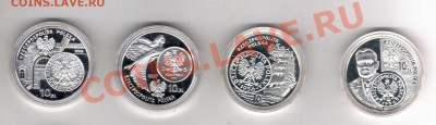 монеты 1-й Польской Республики 1923-1939 г.г. - img946