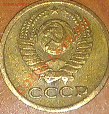 1 копейка 1976 года Оценка - к2