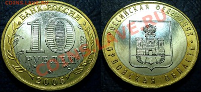 М ДГР, минестерства+бонусы. 15.06.2013 г. в 22-00 М. - DSC00002.JPG