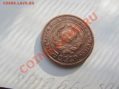 2 копейки 1924 год на определении и оценку. - Изображение 015