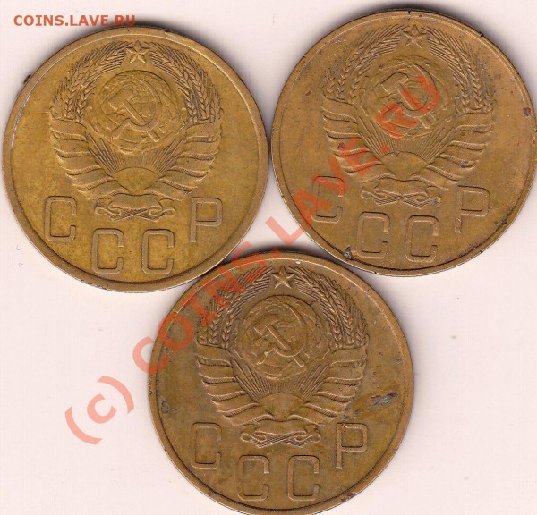5 Копеек 1940 год. Три монеты. Разновиды. - 5 к 40