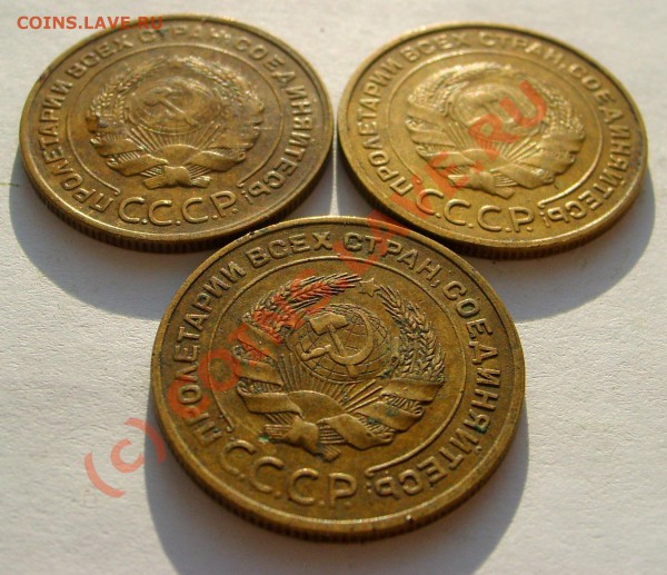 5 копеек 1930, 31, 32 год. - STP63323.JPG