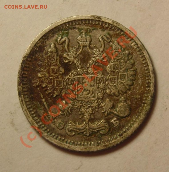 15, 20 коп. 1916 до 17.12 + бонусы. - DSCN3241.JPG