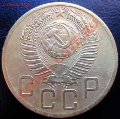 лот из четырёх монет 5 копеек   Год: 1953 - Изображение 017