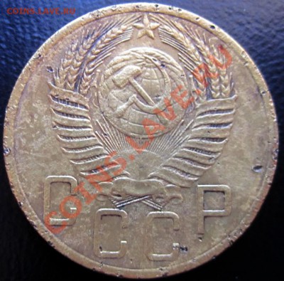 лот из четырёх монет 5 копеек   Год: 1953 - Изображение 015