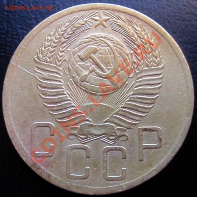 лот из четырёх монет 5 копеек   Год: 1953 - Изображение 013