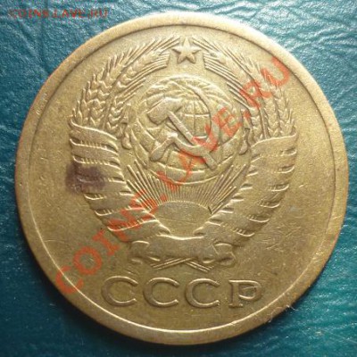 5 копеек 1973 - 5 копеек 1973 1.JPG