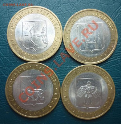 10 рублей БМ 2006 2009 4 шт. с номинала - 10 БМ.JPG