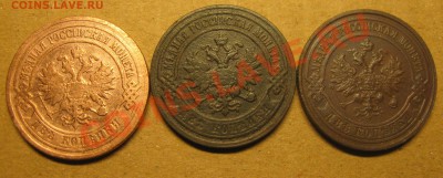 2 коп. 1916,07,03 гг. - IMG_6309.JPG