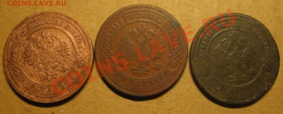3 коп 1915,05,01гг. - IMG_6311.JPG