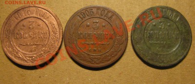 3 коп 1915,05,01гг. - IMG_6310.JPG