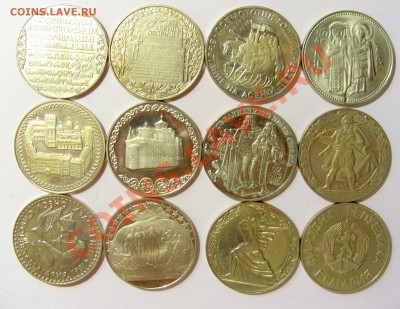 Продам юбилейку 1 лев - 5 лев + ходячка Болгарии - CIMG0918.JPG