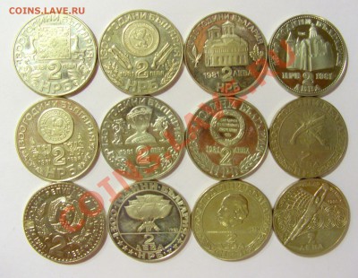 Продам юбилейку 1 лев - 5 лев + ходячка Болгарии - CIMG0902.JPG