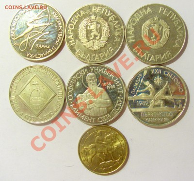 Продам юбилейку 1 лев - 5 лев + ходячка Болгарии - CIMG0934.JPG