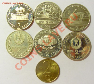 Продам юбилейку 1 лев - 5 лев + ходячка Болгарии - CIMG0924.JPG