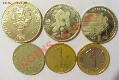 Продам юбилейку 1 лев - 5 лев + ходячка Болгарии - CIMG0971.JPG