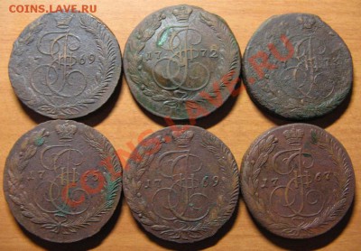 5 коп. 1769-2 шт.1765,67,72,73гг. до 20.06.13 22-15 - IMG_7385.JPG