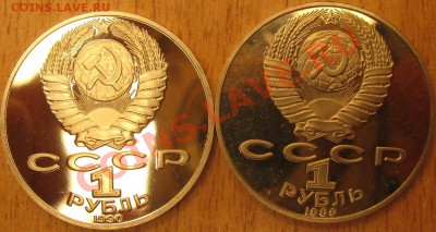 ПРУФ.1 РУБЛЬ -ЧЕХОВ ,ШЕВЧЕНКО 16.06.13 В 22 .30 - Изображение 011