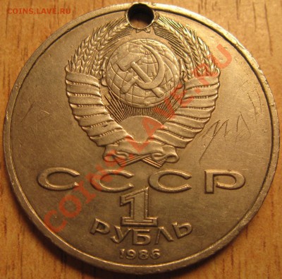 1 РУБЛЬ !ГОД МИРА-ШАЛАШ 16.06.13 В 22.30 - Изображение 001