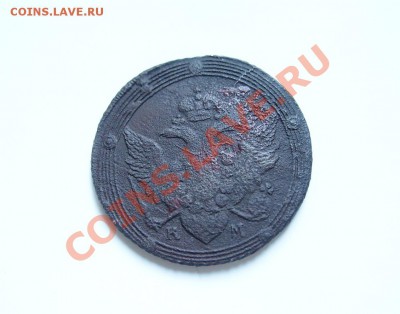 5 копеек 1805 КМ до 22-30 мск 18.06.2013 - P6152007.JPG