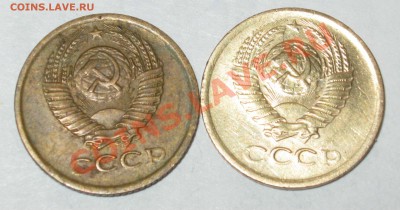 1 копейка 1983г. 1984г. - 1 коп-1