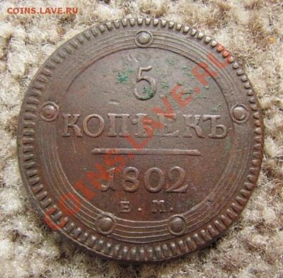 2013 22.00 М - 1802-1