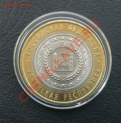 Чеченская республика, 2010, до 16.06.13, 22:00 МСК - rps20130615_225830