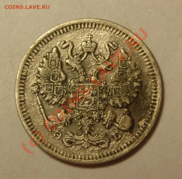 15, 20 коп. 1916 до 17.12 + бонусы. - DSCN3243.JPG