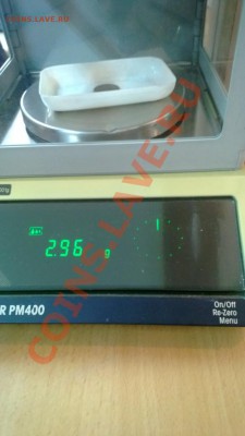 1 рубль 2009 г. ММД магнит Изменение цвета монеты - WP_20130616_001
