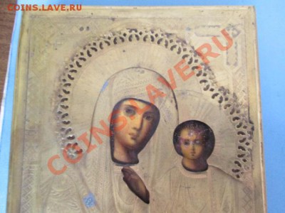 две иконы - IMG_0312.JPG