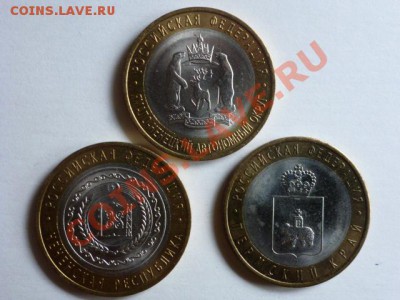 ЧЯП - P1010833.JPG