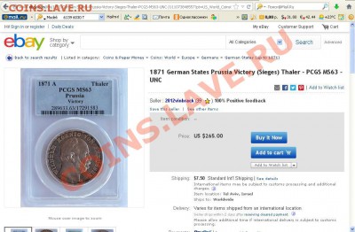 1 талер 1871 года Пруссия - 3.JPG