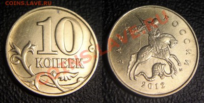Раскол "Виселица" и соударение на 10 коп 2012 м - 10 коп 2012 ммд - раскол и соударение