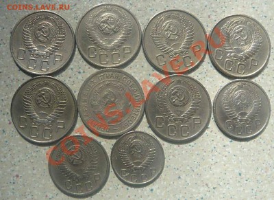 СССР 15 шт (20-15-10-5-3коп .  1931-57г до 17.06.13.21-30 - P1180005_thumb