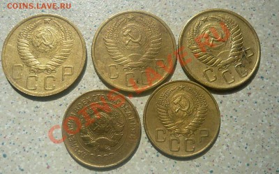 СССР 15 шт (20-15-10-5-3коп .  1931-57г до 17.06.13.21-30 - P1180019_thumb