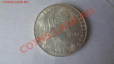 Ag! Австрия 25 Шилингов 1967г.Мария Тереза До 18.06.13г22.00 - DSC05116.JPG