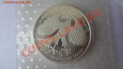Ag! 5 Марок Германия Якоба Запайка Пруф. До 18.06.13г 22.00м - DSC05118.JPG