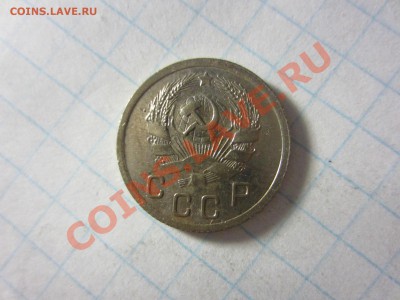 10 копеек 1936, до 22.06.2013 в 22.00 мск. - IMG_9289