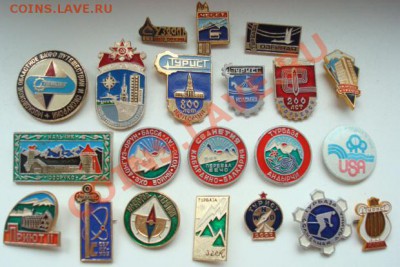 Значки Туризм ( 21 шт ) До 20.06.2013 22-00 - Изображение 53384