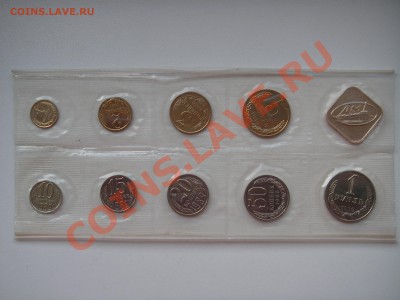Комплект монет 1989 г. ЛМД, жетон, в запайке 20.00. 19.06.13 - 001.JPG