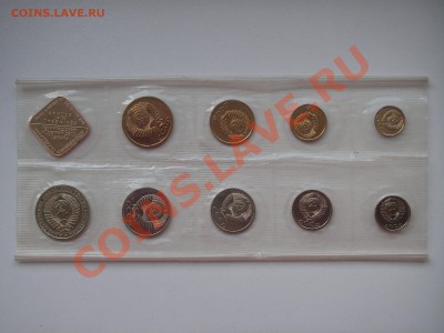 Комплект монет 1989 г. ЛМД, жетон, в запайке 20.00. 19.06.13 - 002.JPG