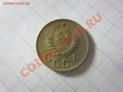 10 копеек 1945, до 22.06.2013 в 22.00 мск. - IMG_9293