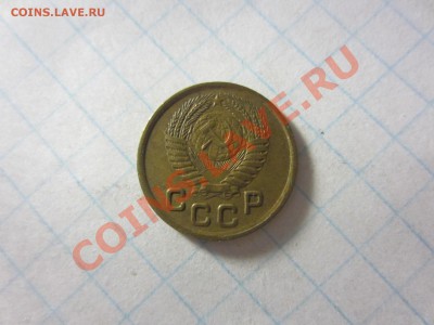 1 копейка 1951, до 22.06.2013 в 22.00 мск. - IMG_9297