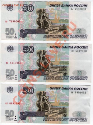 >L<50 руб БЕЗ мод. Первая линейка Серия на а До 22.06 22:00 - а4