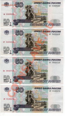 >L<50 руб БЕЗ мод. Первая линейка Серия на а До 22.06 22:00 - а3