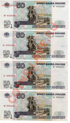 >L<50 руб БЕЗ мод. Первая линейка Серия на а До 22.06 22:00 - а1