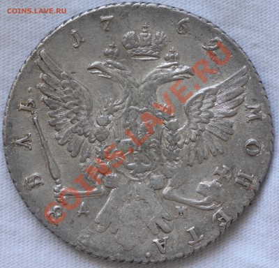 5 копеек 1970г. - IMG_0260.JPG